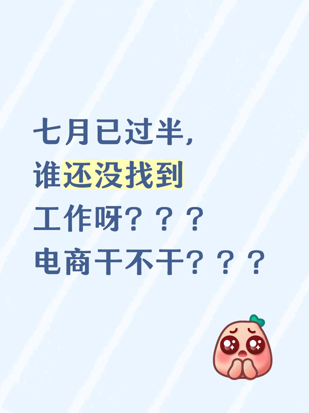 急聘电商自运营经理 组长 专员