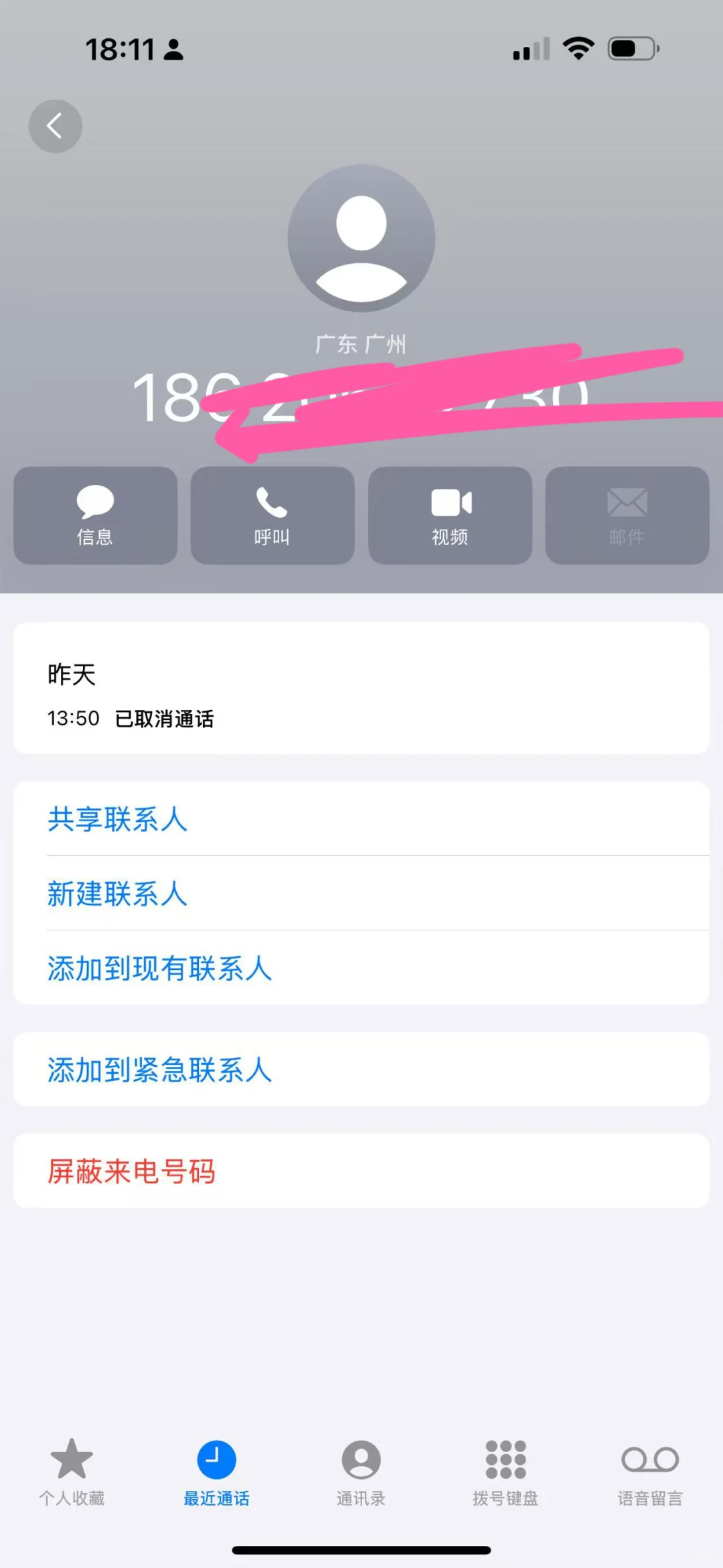 被广州白云公司恶心到了