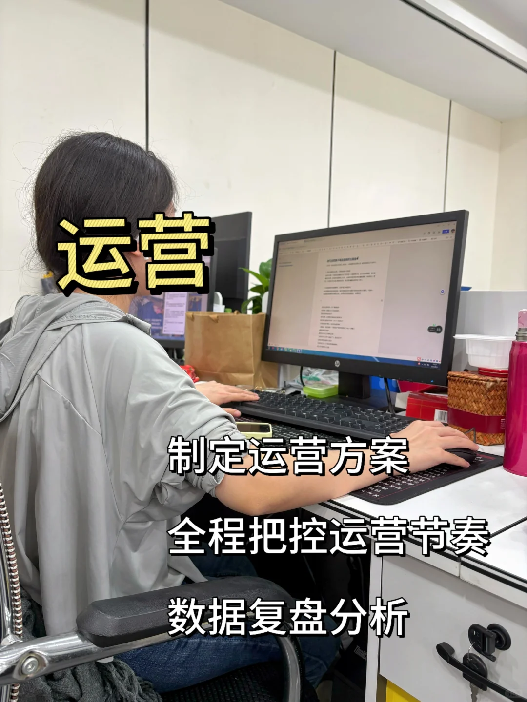 新媒体运营是一个团队！！不是一个人！！