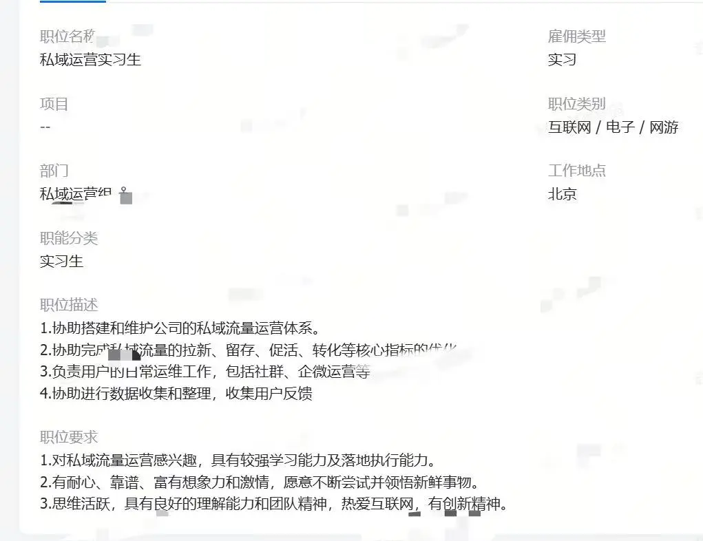 中厂招继任 需要周四到岗 base北京