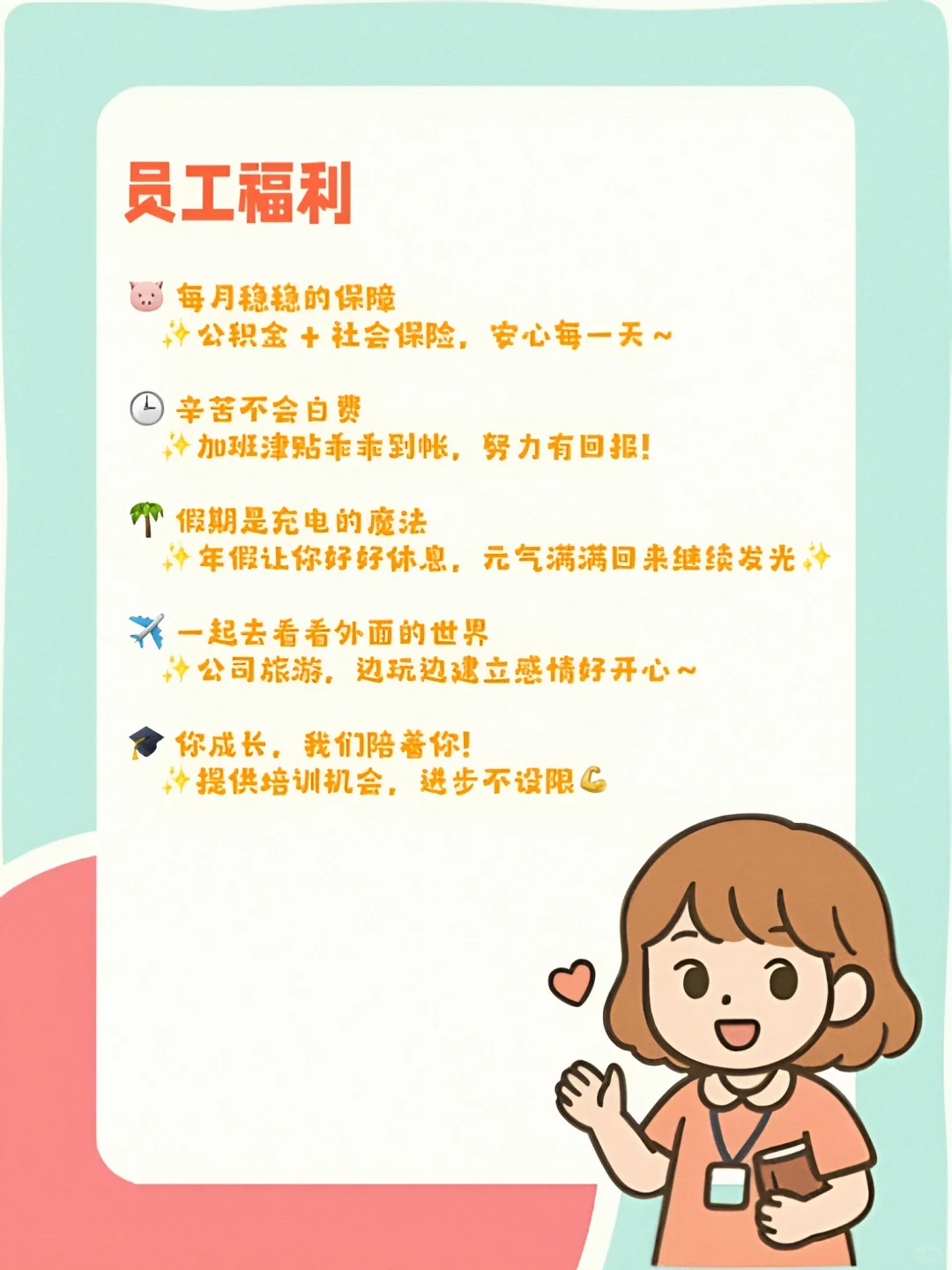 🇲🇾OUG 幼儿园请教师咯！