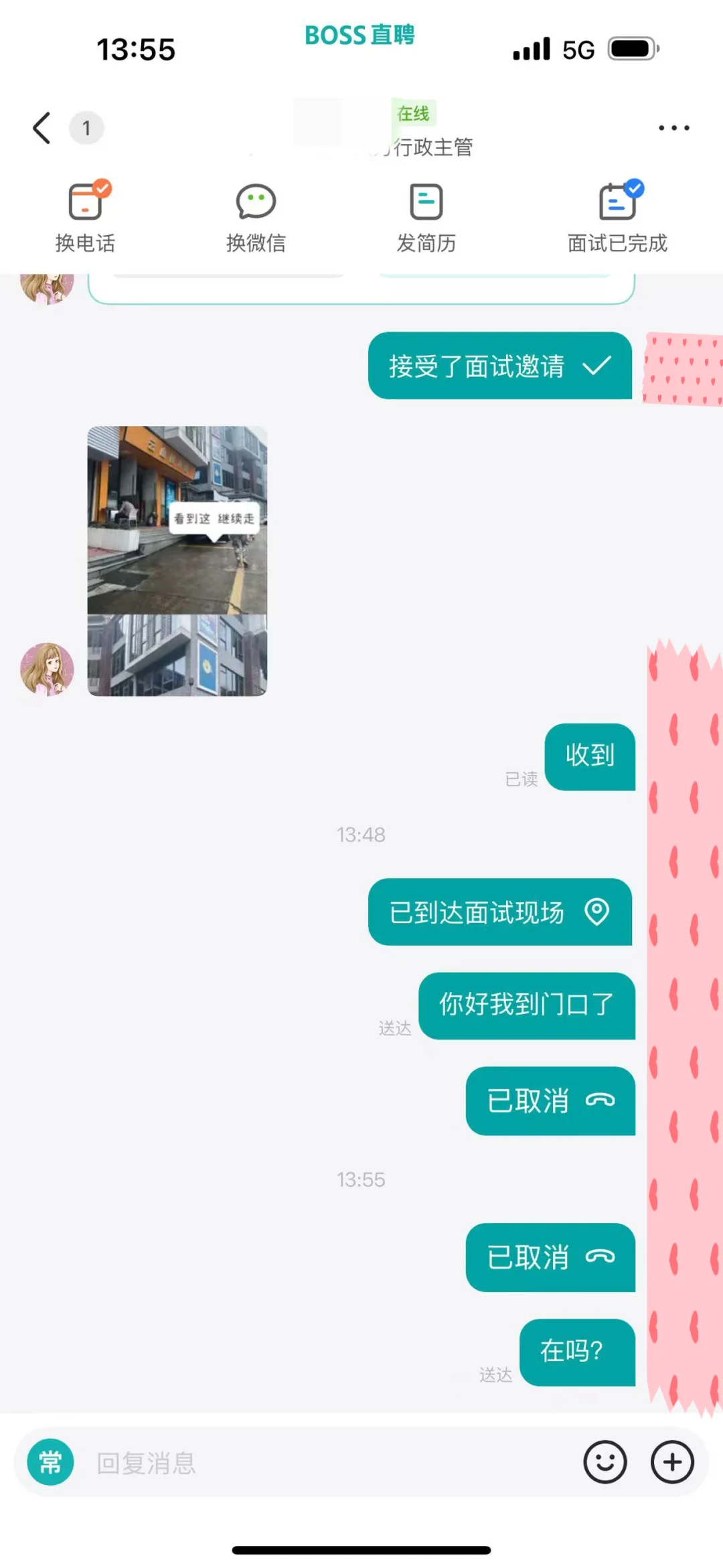 被广州白云公司恶心到了