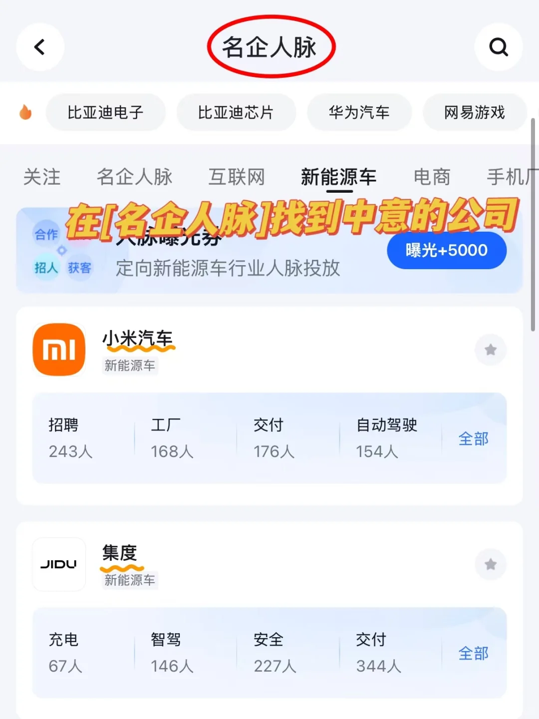 别怪大环境差，空窗一年也能找到好工作