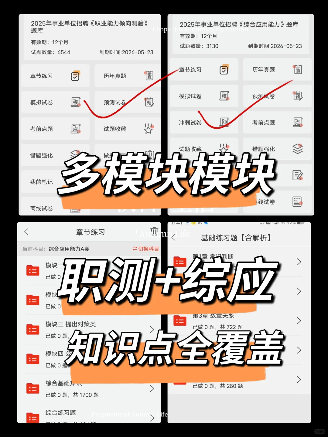 25钦州钦南区社区工作者其实很水，从里抽！