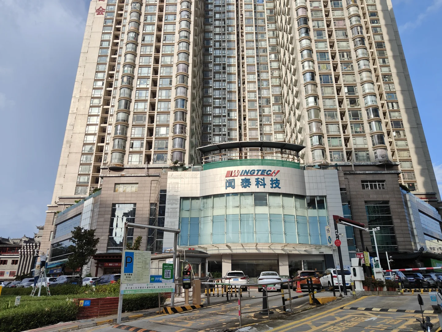 闻泰打工日记📝