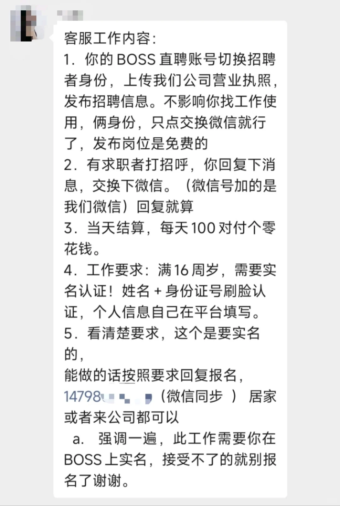 终于知道为什么沈阳找工作这么费劲了