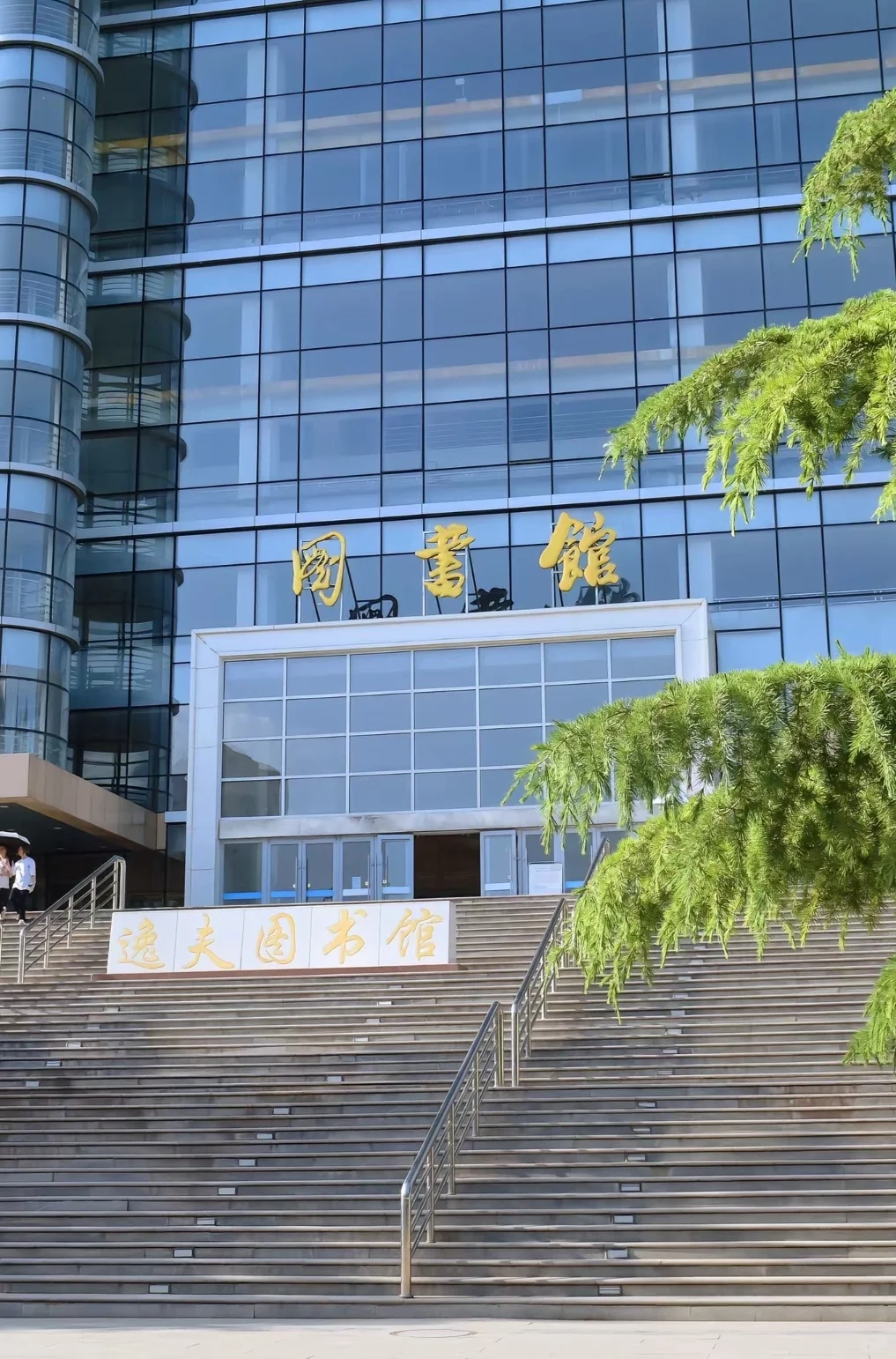 欢迎来到兰州交通大学