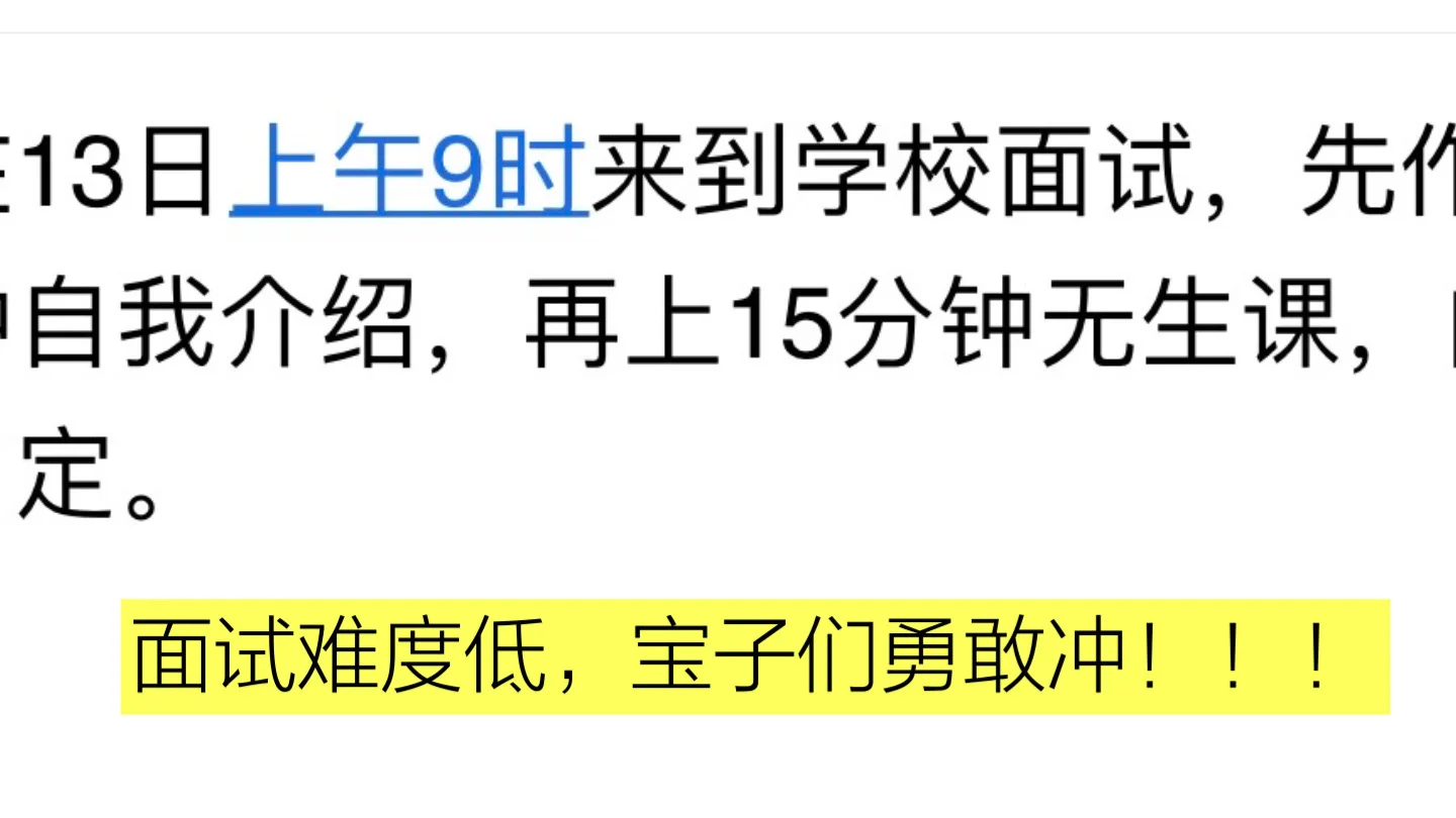 一万人看过的“佛山临聘工资待遇”后续来了～