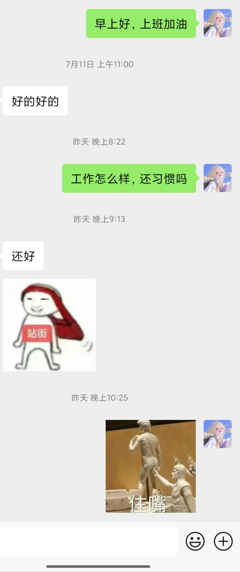 暑假工看过来