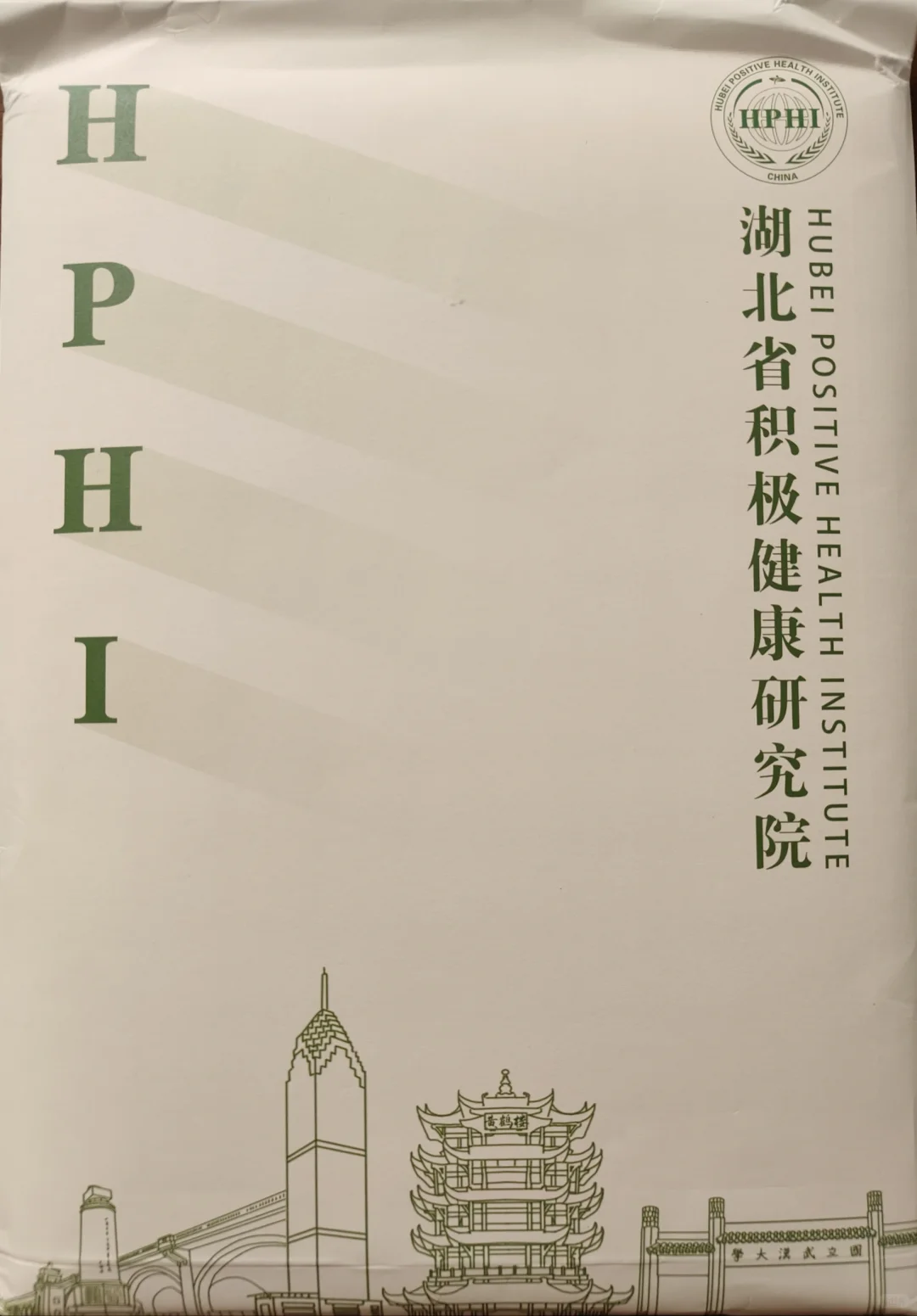 专家入库证书