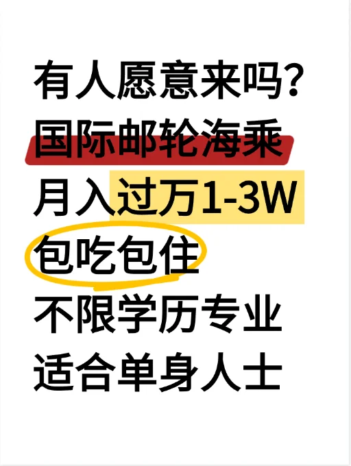 #包吃包住
