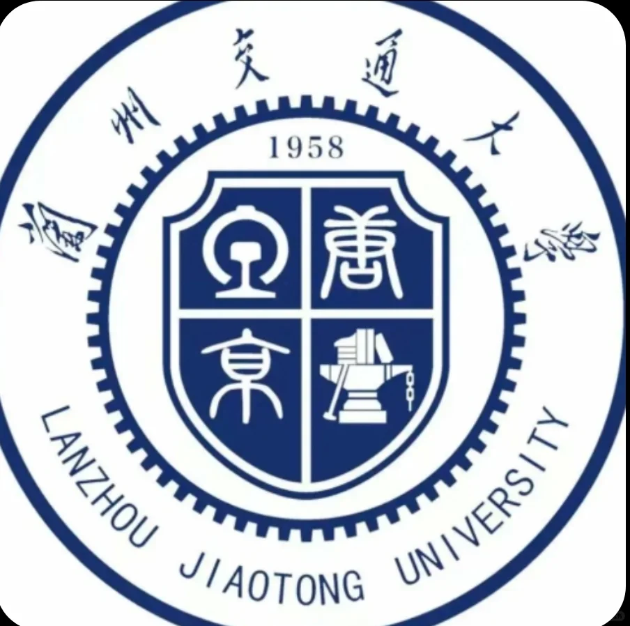 欢迎来到兰州交通大学
