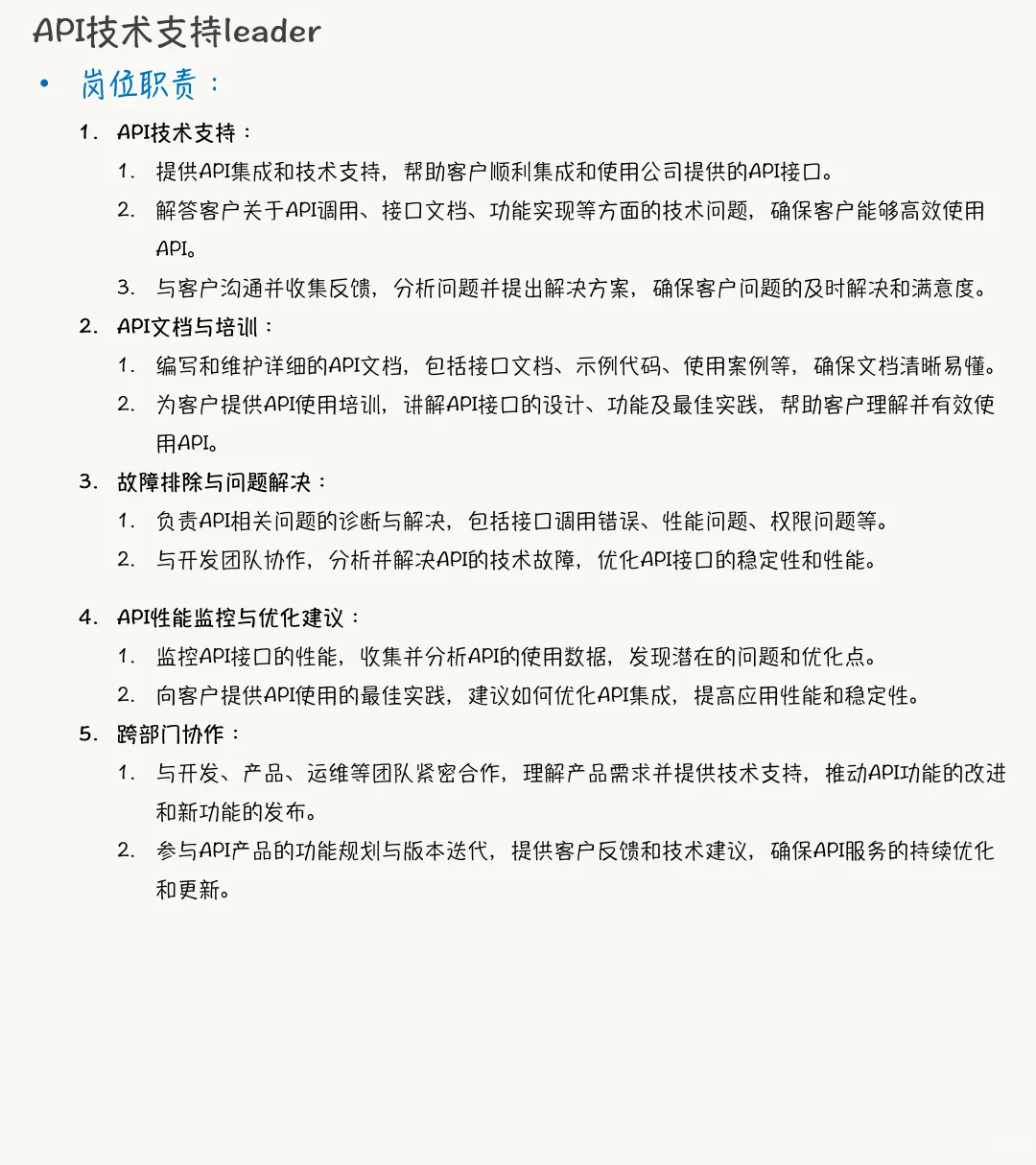 【急聘】可远程公司外企正在招人！可内推