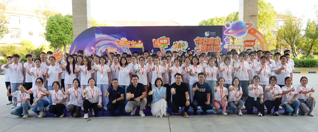 我与领益之东台集训时光