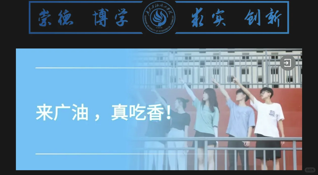 明天就能看广油录取结果啦