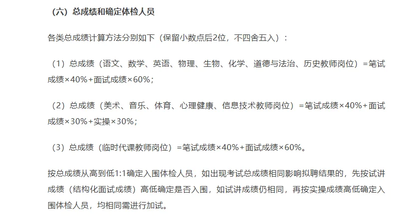 东莞厚街招编外56人，10-15W一年