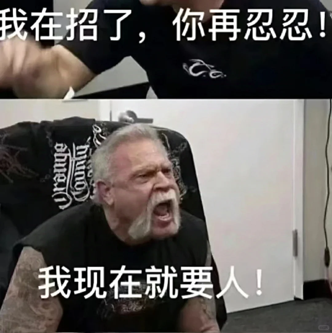 人事岗急招！！