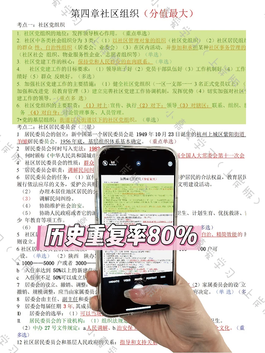 25广东广州市海珠区南洲街道雇员，来了就帮