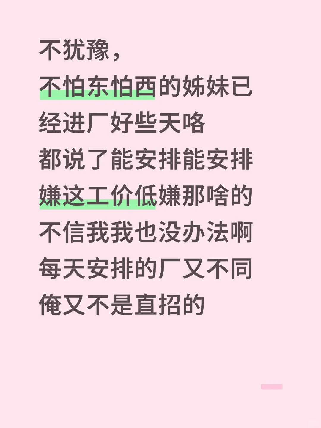 暑假工看过来