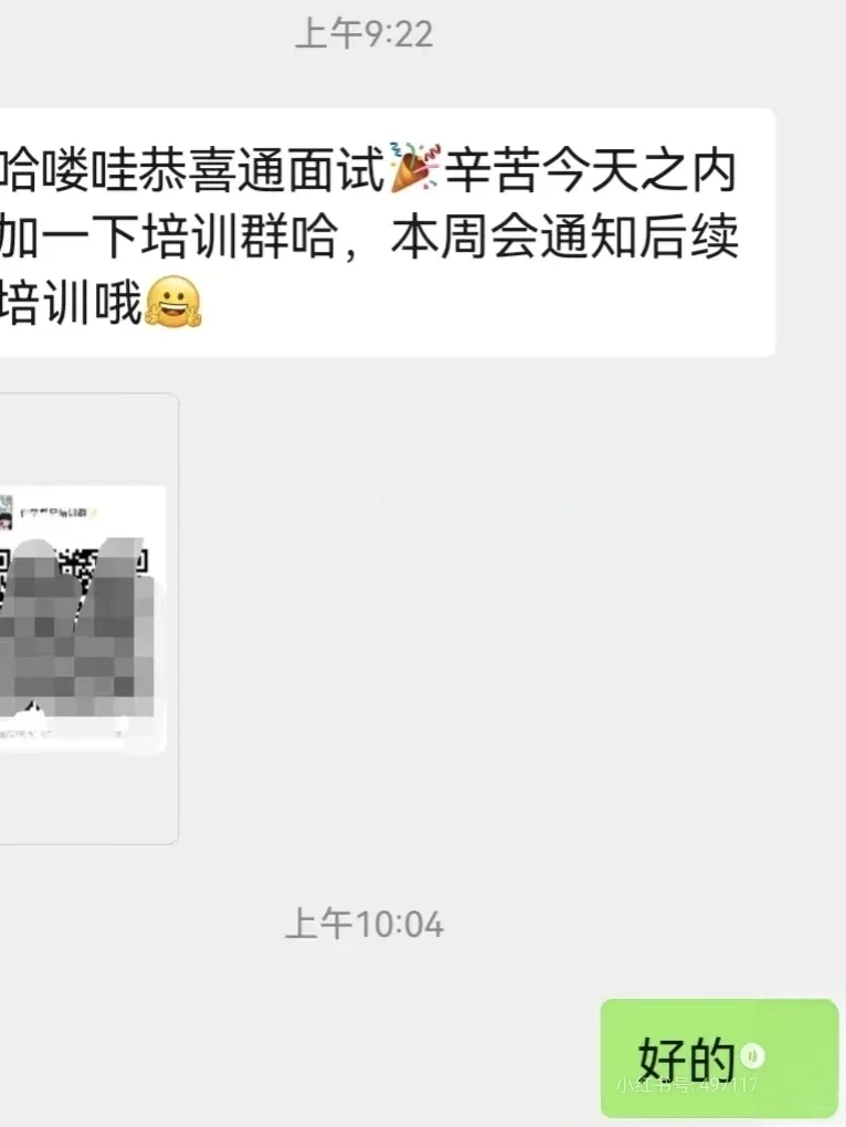 没有家庭托举，没有学历背景，我只能靠自己