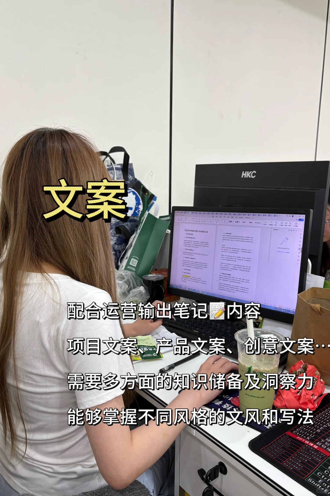 新媒体运营是一个团队！！不是一个人！！