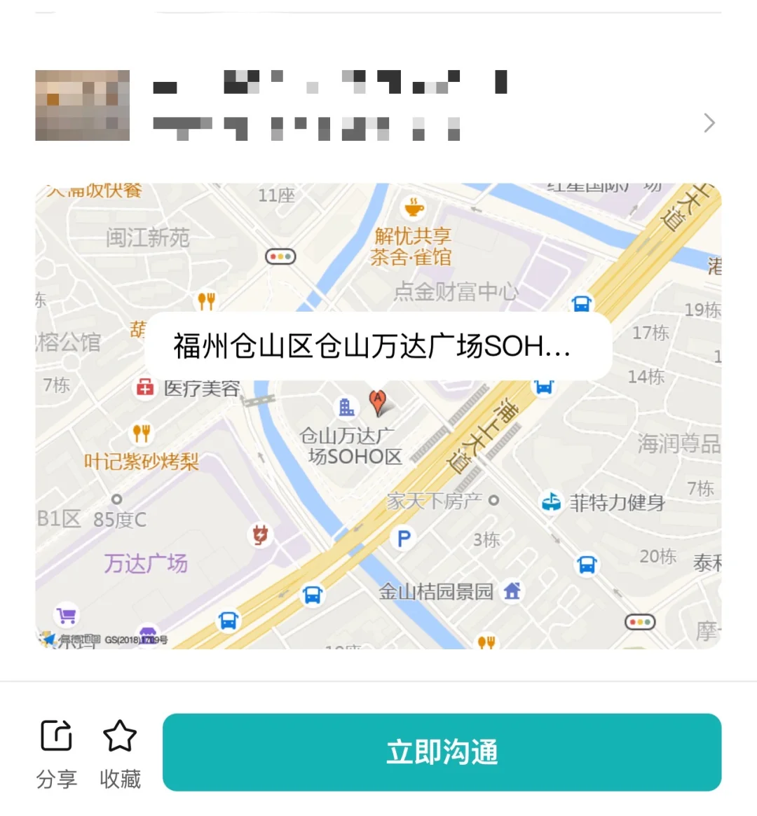福州仓山这家公司我真的没招了