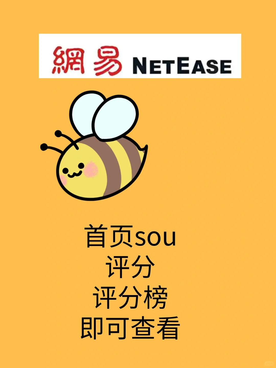校招那些事