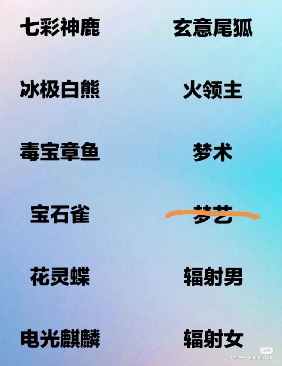 招人了，招人了，谁进来？