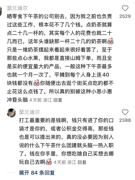 果然能拿到大厂offer的人都有迹可循