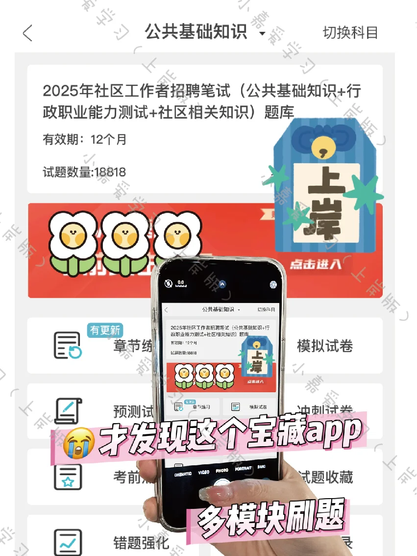 25广东广州市海珠区南洲街道雇员，来了就帮