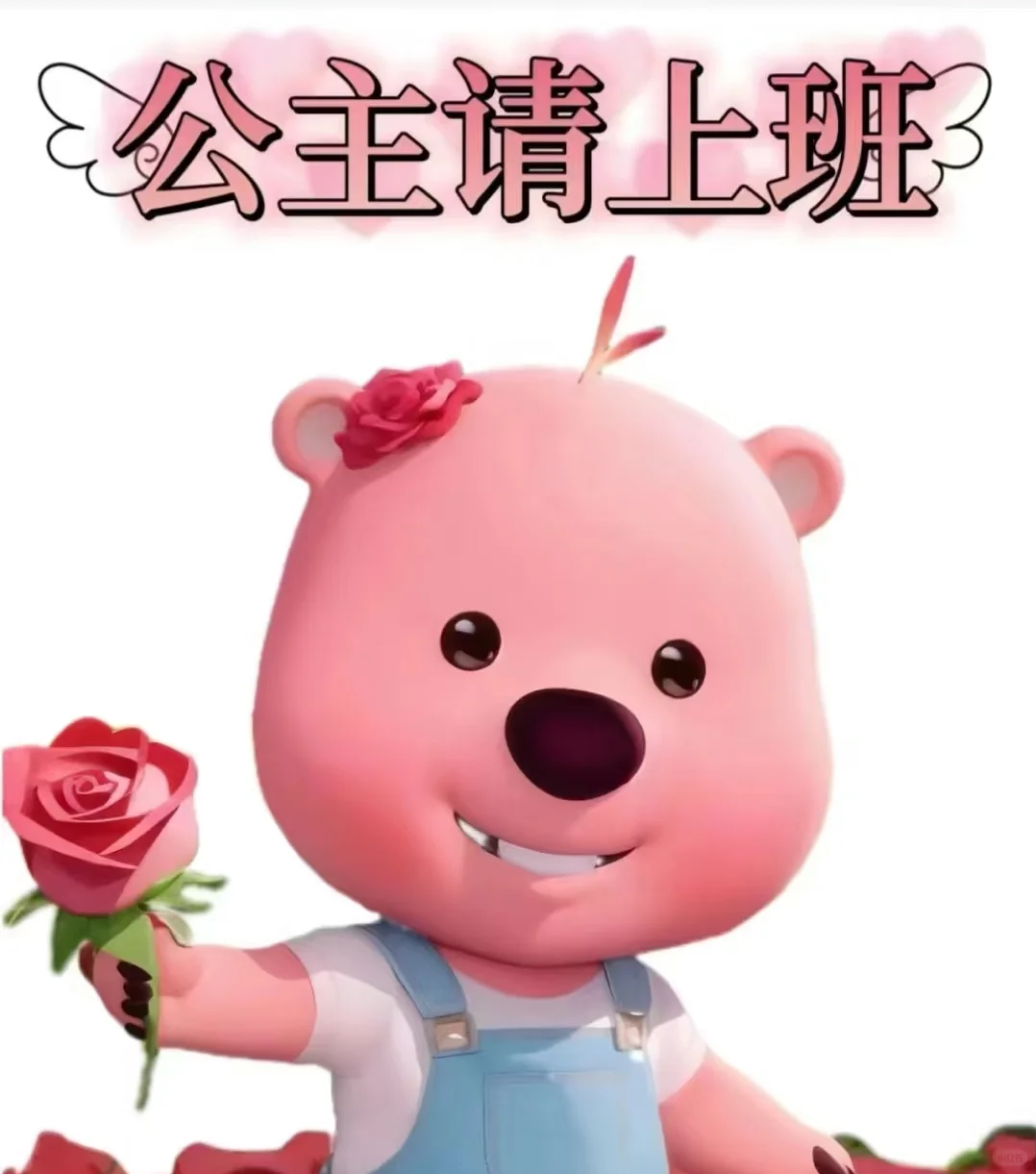 急聘！！！！！