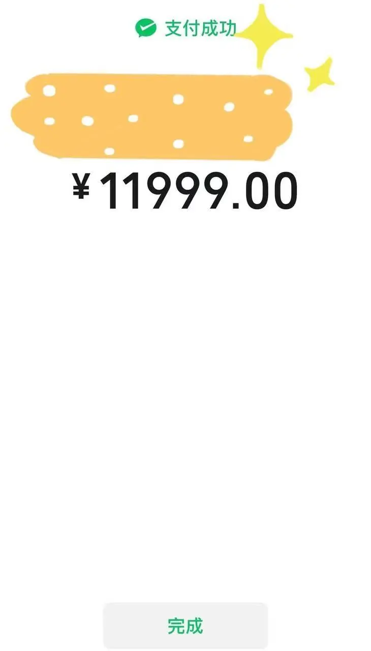 回国69天，offer终于到手了！