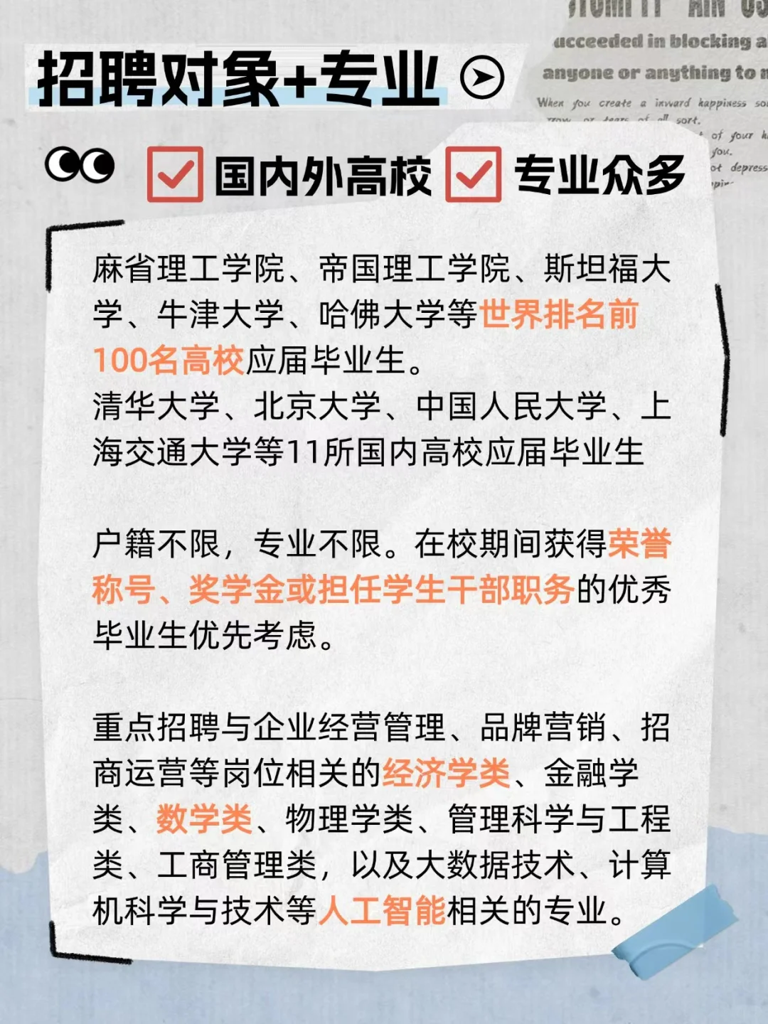 海归注意！人才储备计划让你直接落户上海！