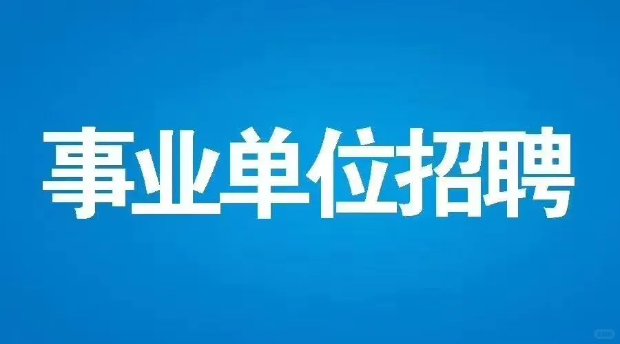 欢迎咨询 烟台