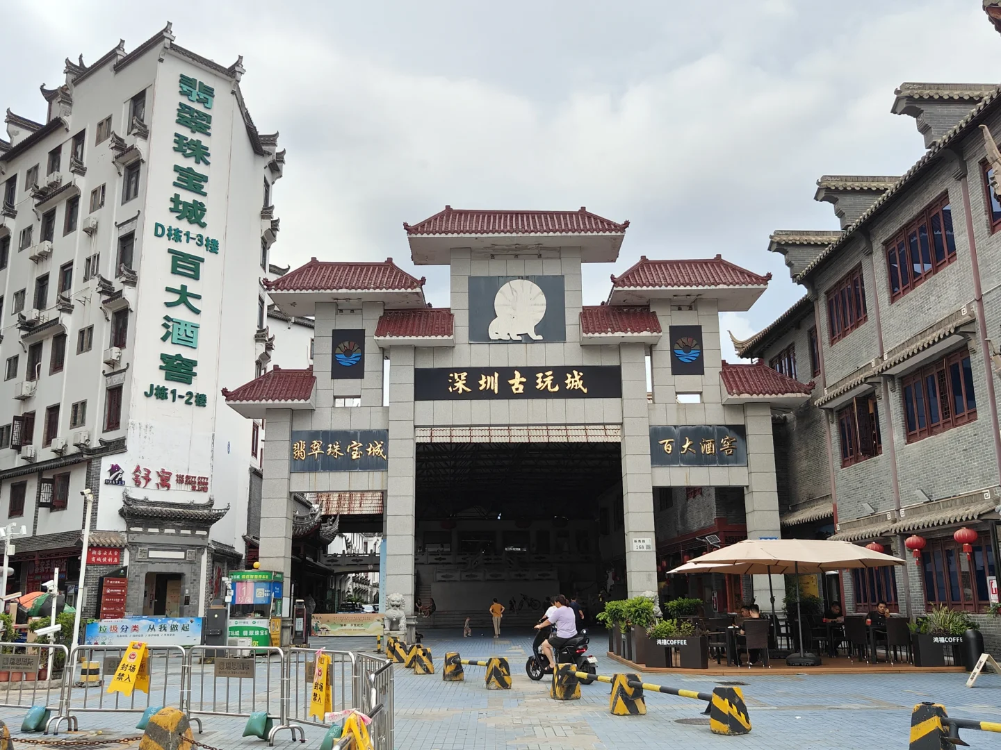 闻泰打工日记📝