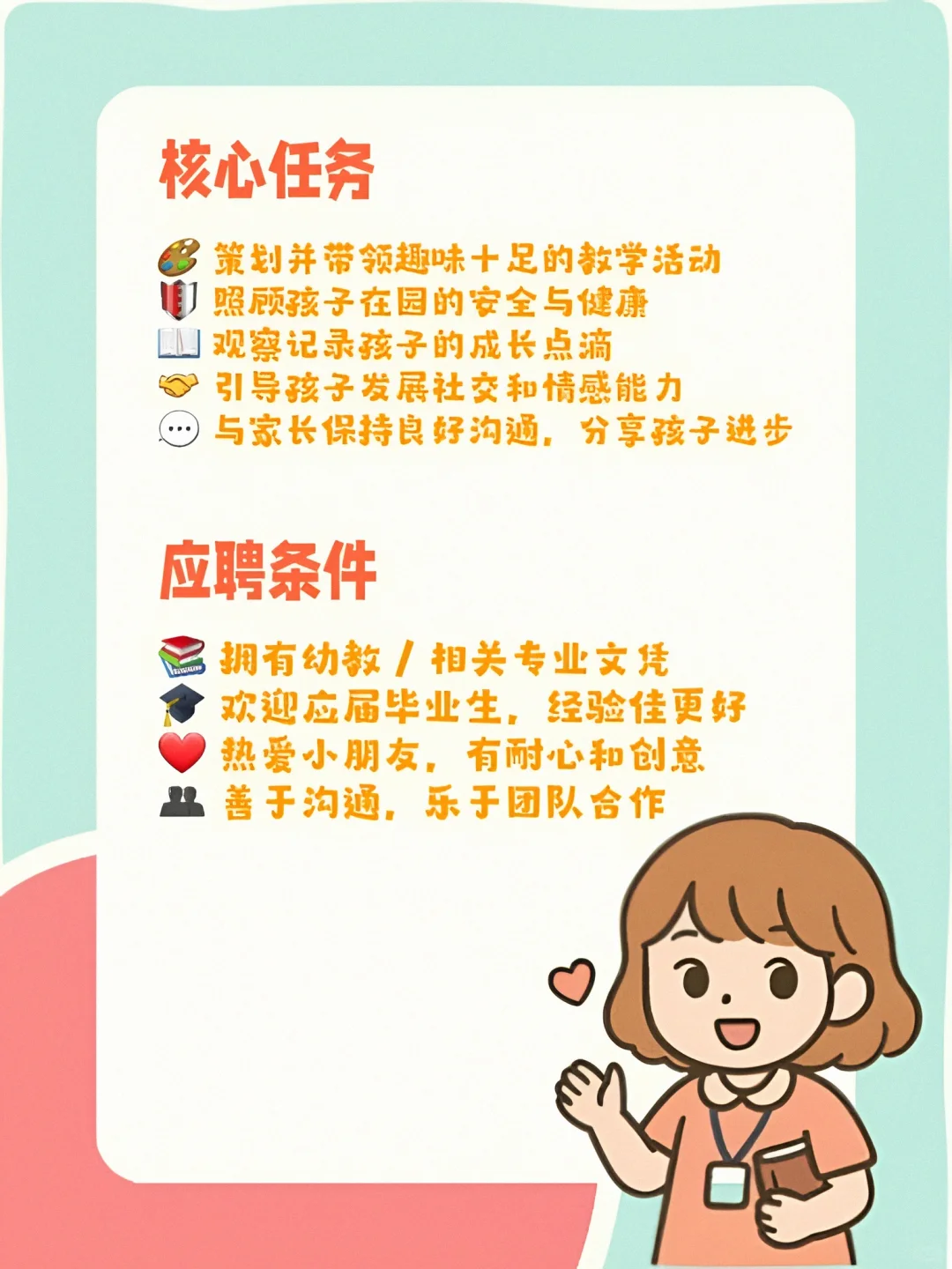 🇲🇾OUG 幼儿园请教师咯！