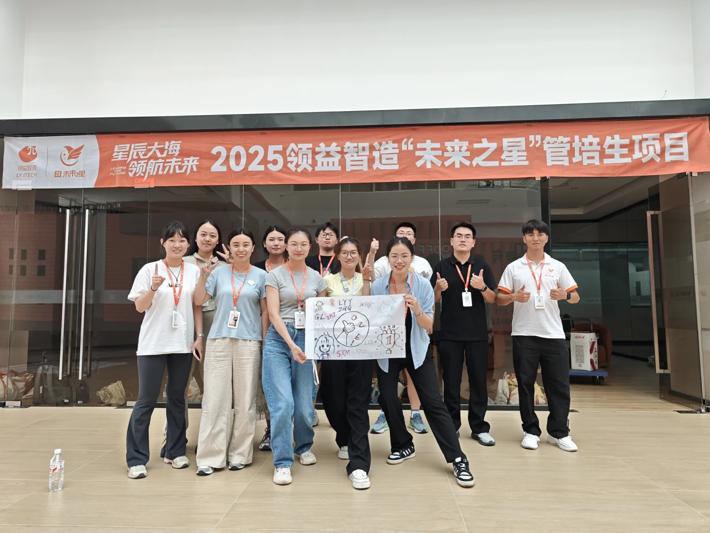 我与领益之东台集训时光