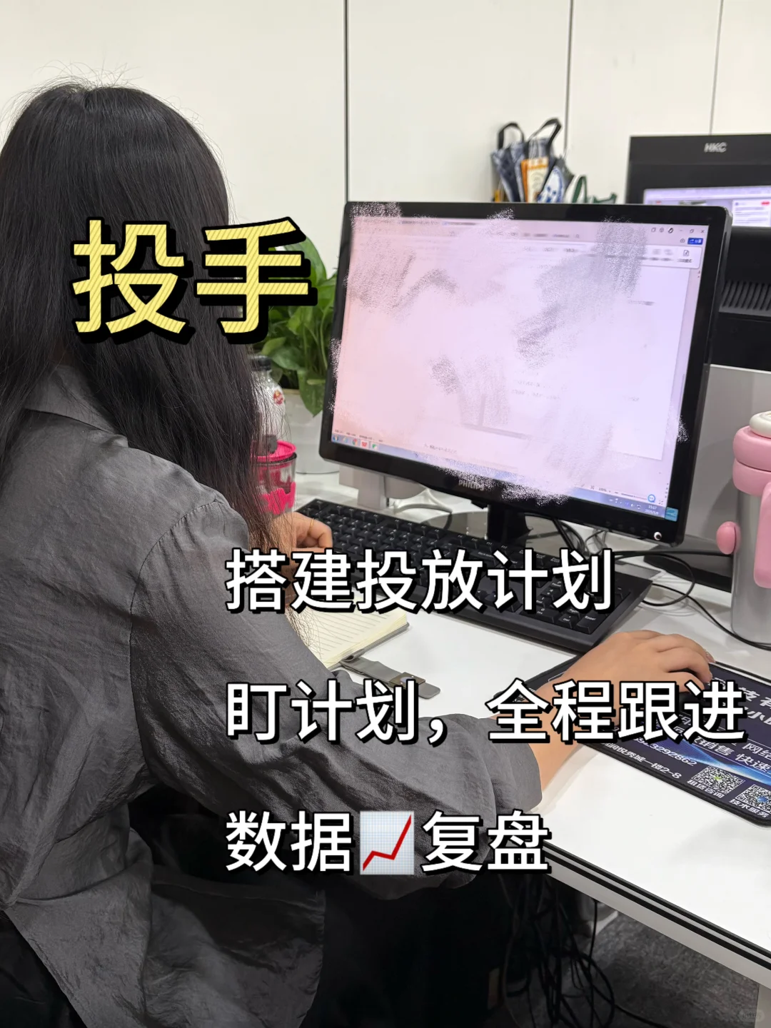 新媒体运营是一个团队！！不是一个人！！