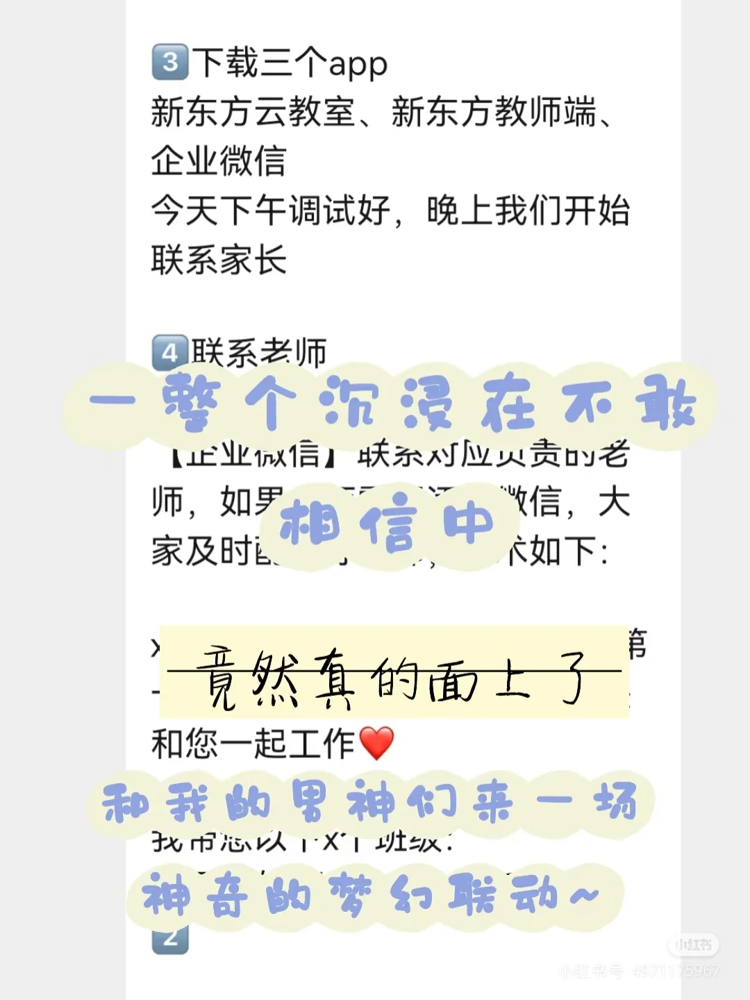 没有家庭托举，没有学历背景，我只能靠自己