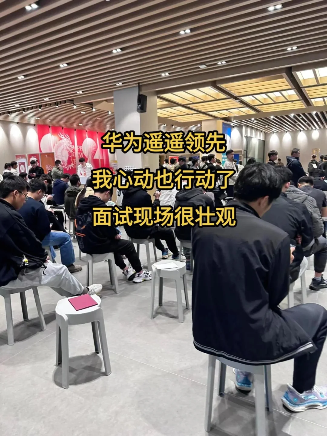 揭秘华为工厂入职全攻略