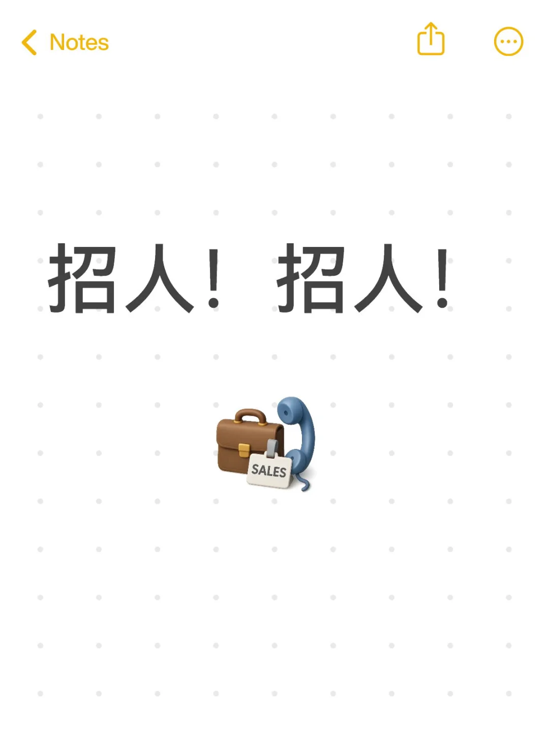 外贸公司先森