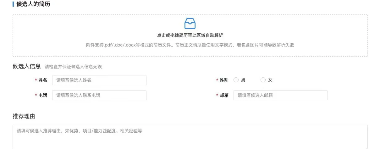 有友友想来百度实习吗？