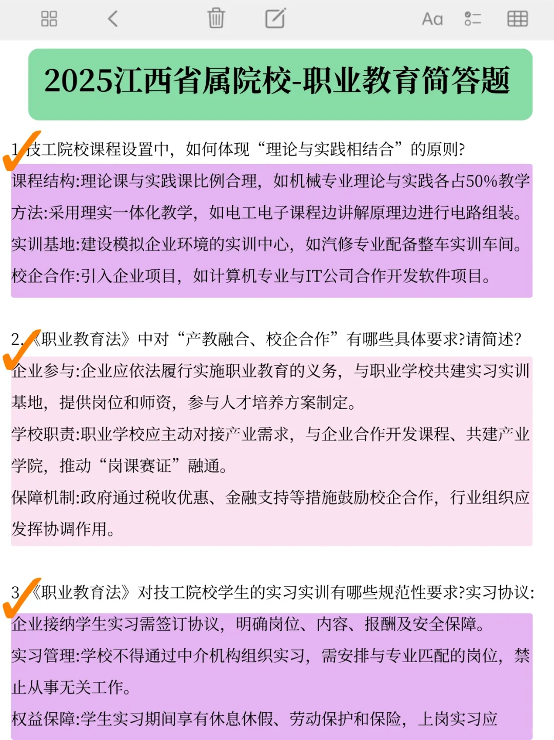第一批江西省教育厅院校淘汰者已经出现了！