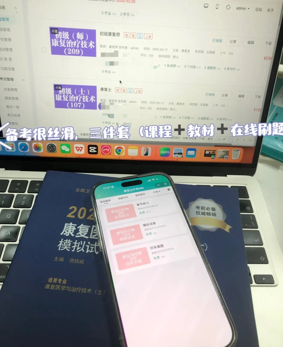 康复治疗师的前景还是不错的!
