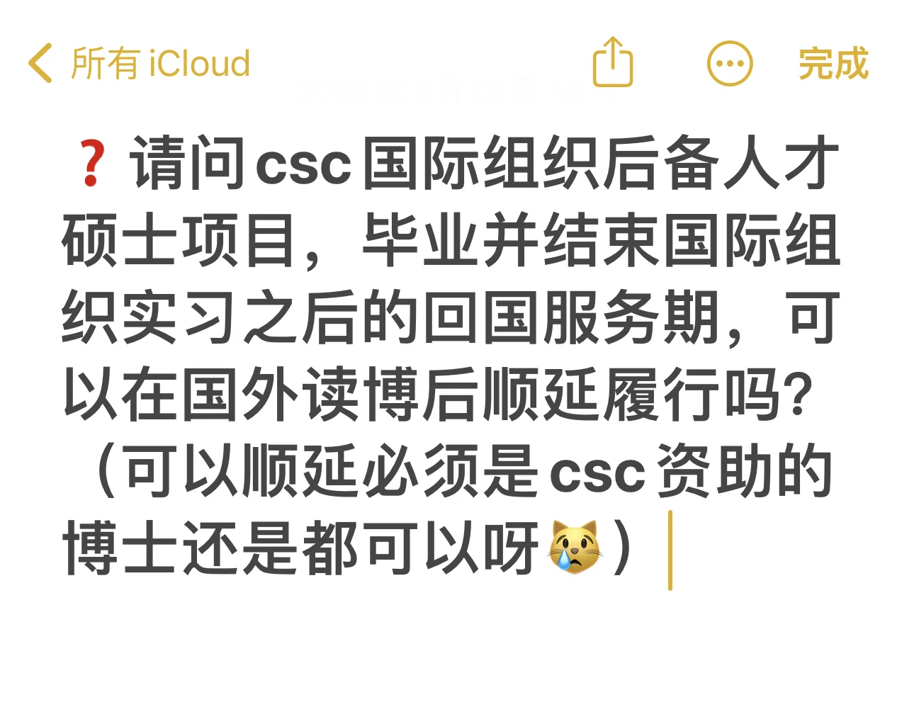 如图❓