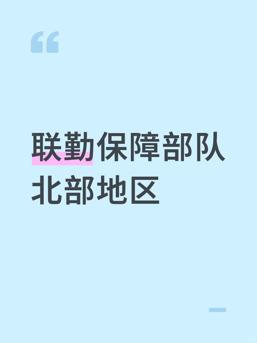 第二季度社会用工招聘计划