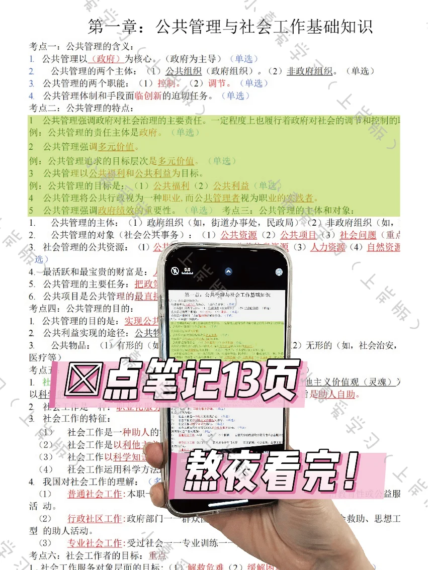 25广东广州市海珠区南洲街道雇员，来了就帮