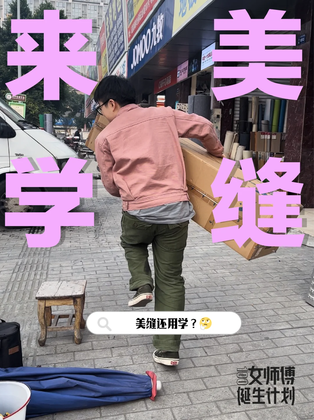技能学习&人才储备