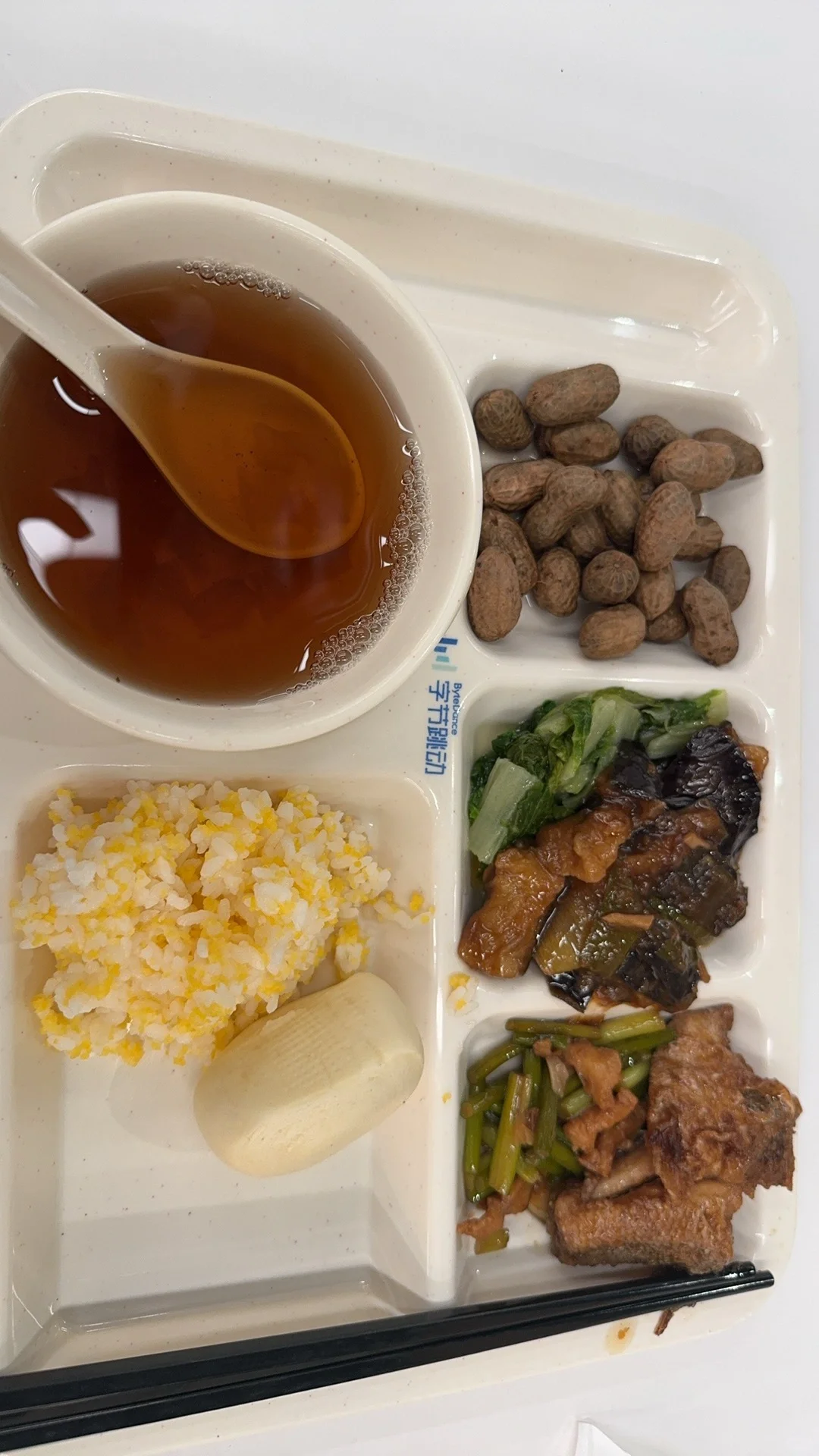 关于互联网大厂内推那些事儿