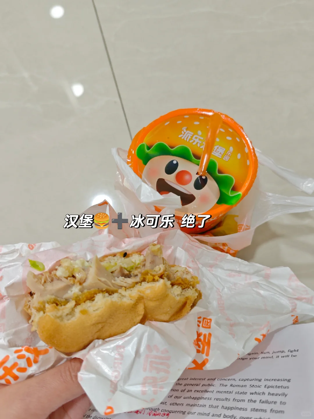 没有家庭托举，没有学历背景，我只能靠自己